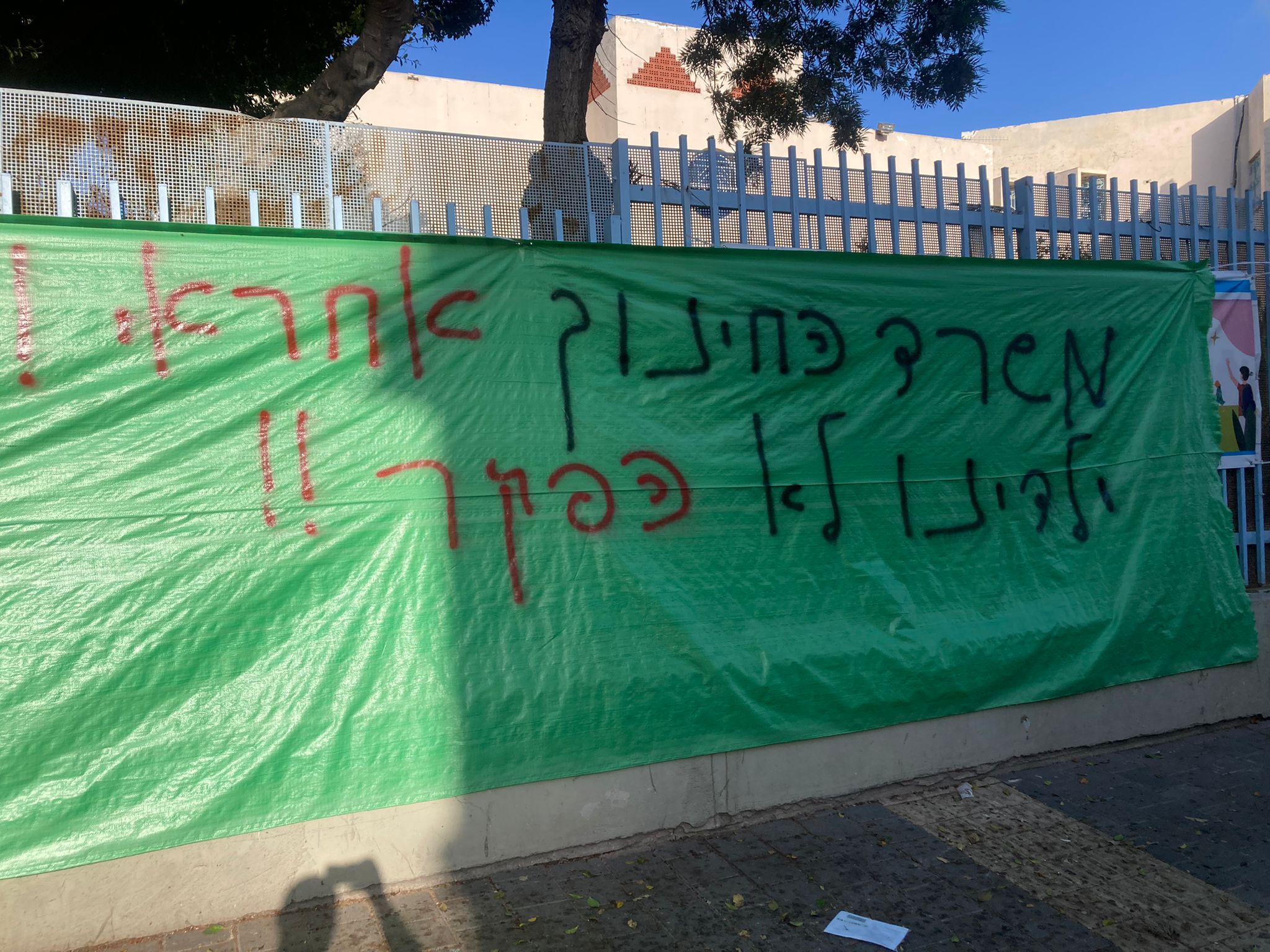 WhatsApp Image 2022-10-02 at 8.27.07 AM.jpeg